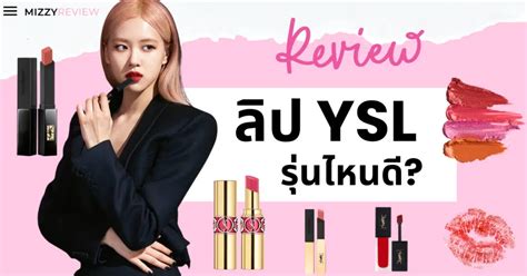 ลิ ป ysl สี ไหน สวย|ysl lipstick.